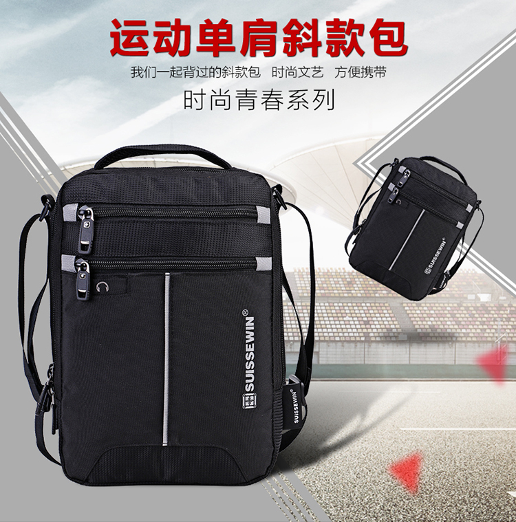 瑞士军刀suissewin单肩包SNB026男斜挎包商务休闲运动包韩版正品