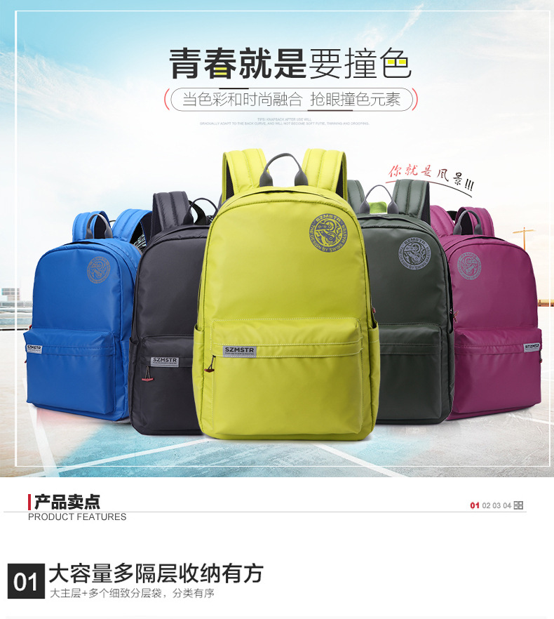 秋冬新品时尚尼龙旅行背包 防水牛津布学生书包双肩包定制