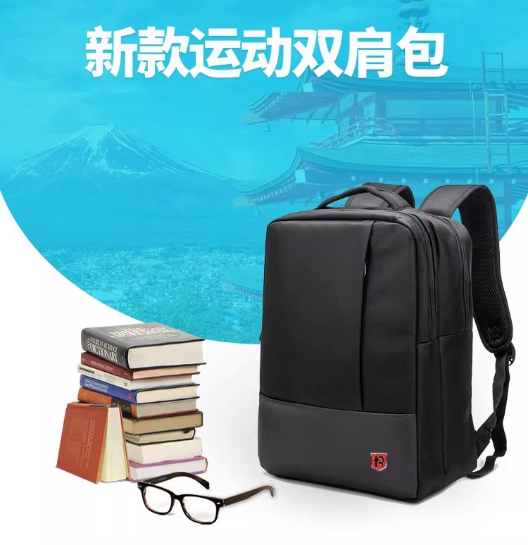 瑞制笔记本电脑包礼品定制印logo双肩包男包学生书包休闲背包