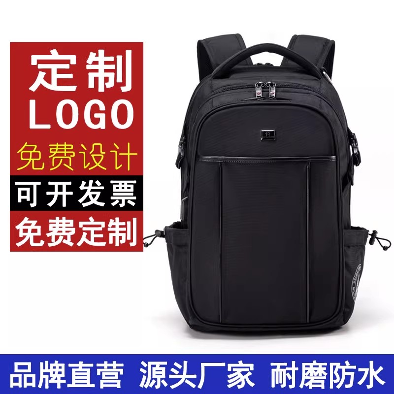 欧美商务双肩包印LOGO大容量牛津布背包男学生电脑包