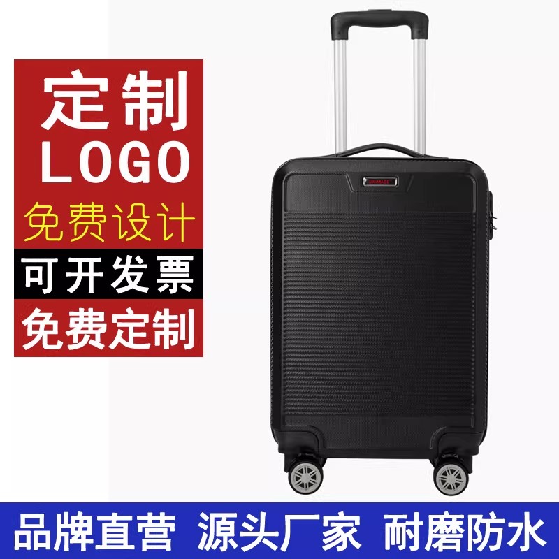 出差旅行箱登机箱男女行李箱LOGO高中大学生住校6320