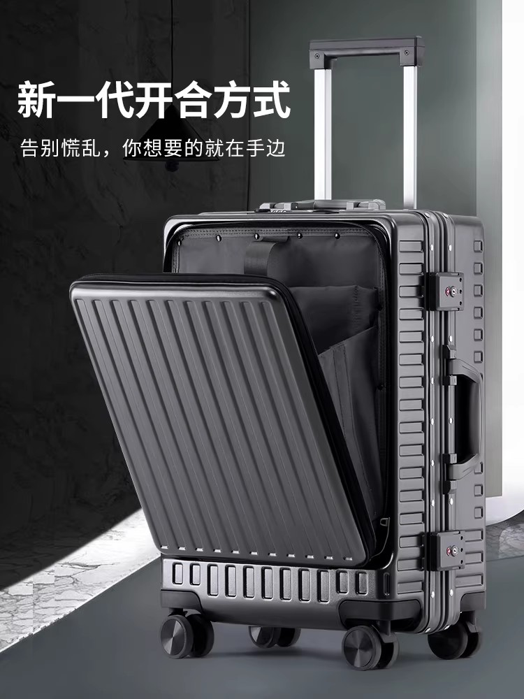 前开盖USB充电拉杆箱男行李箱24青年登机箱定制
