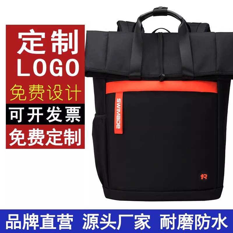 商务时尚休闲运动双肩背电脑包男印LOGO