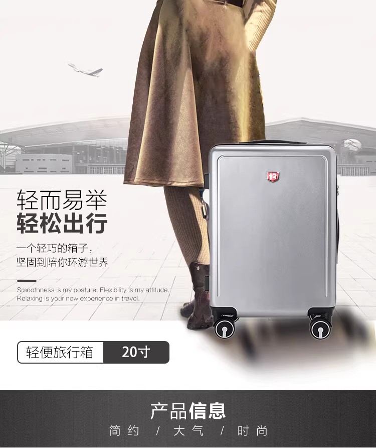 拉杆箱男女行李箱旅行商务LOGO20寸高中学生时尚