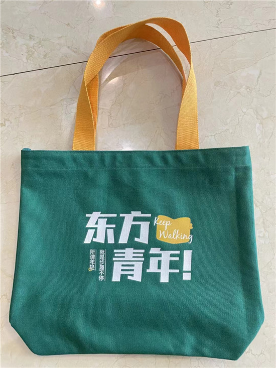 北京新东方定做帆布购物袋批发厂家