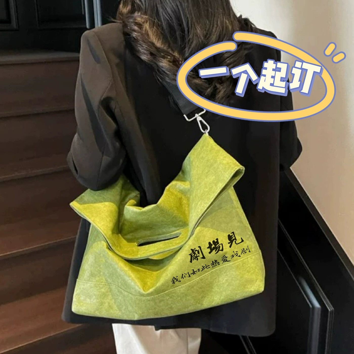 包包斜挎定制logo杜邦纸袋大容量手提韩版通勤软皮揉纹文创托特包