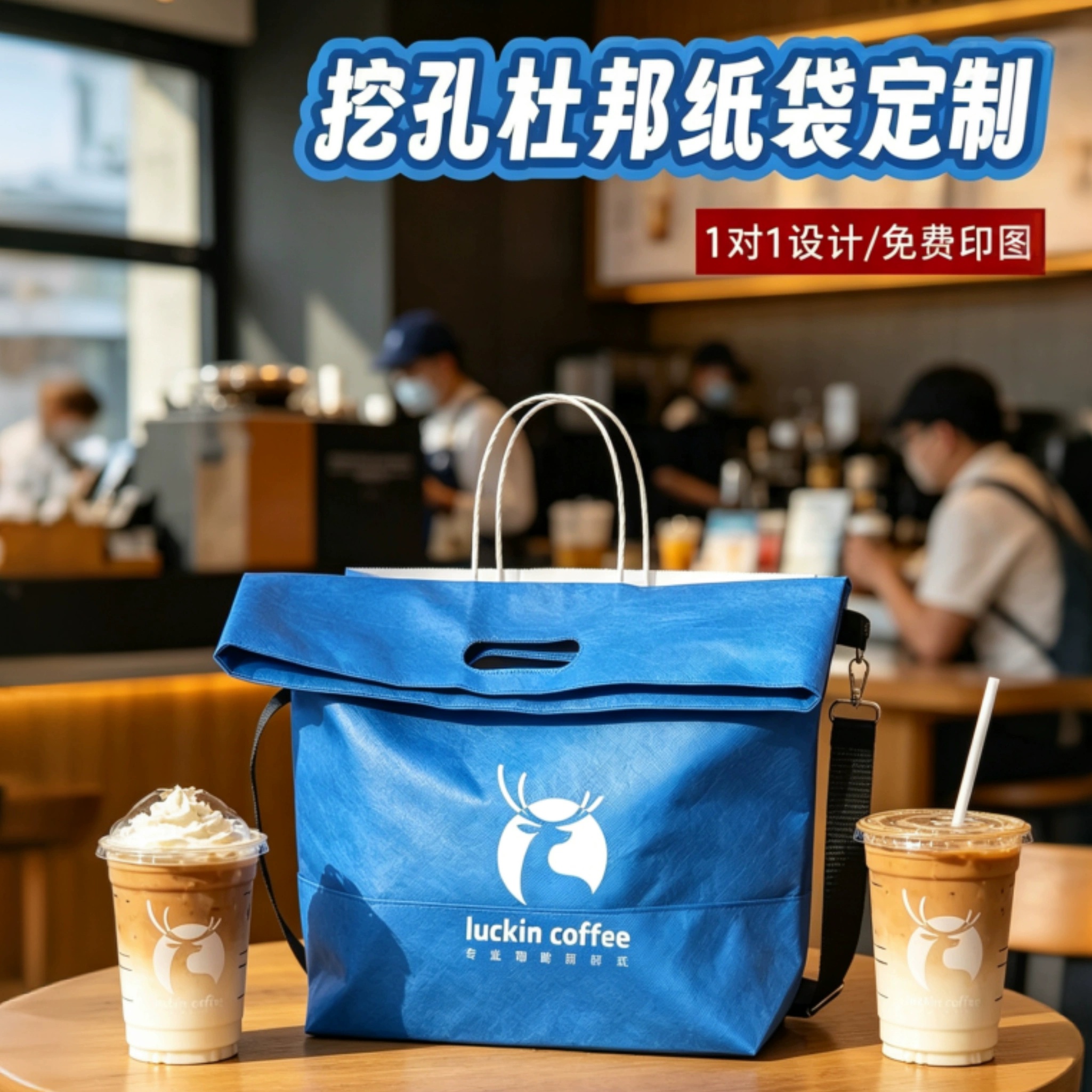 包包斜挎杜邦纸袋定制logo大容量文创周边定制补习培训帆布袋定制